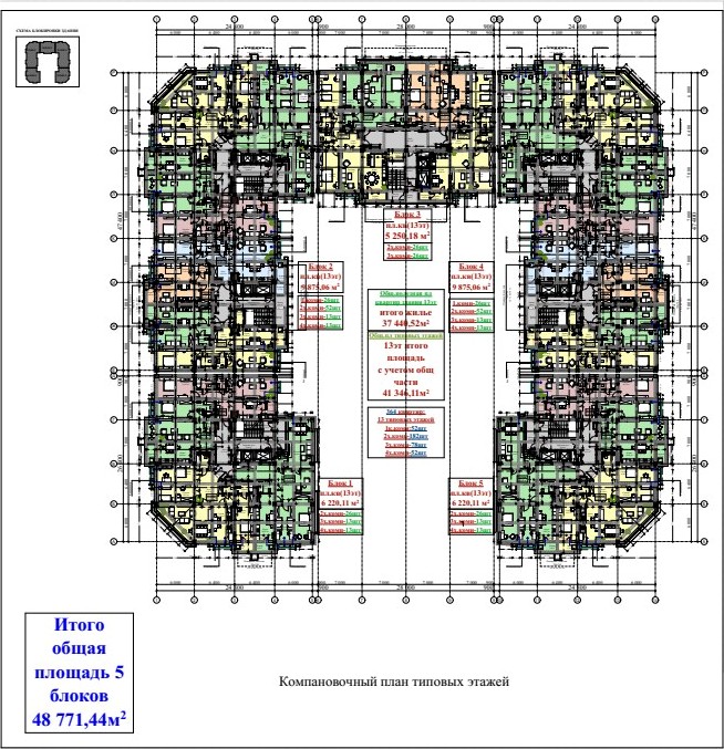 Проектный план квартиры 110,07 м²