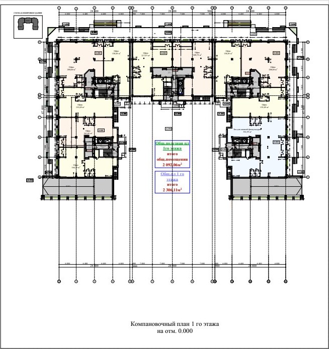 Проектный план квартиры 55 м²